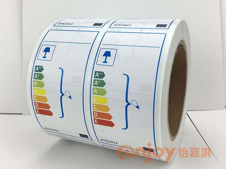 家電能效等級標簽印刷